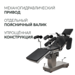 Armed-ET_IV-01