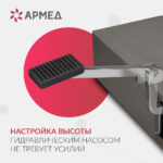 Sayt_Armed-ET_I-03