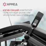 Sayt_Armed-ET_I-05