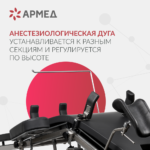 Sayt_Armed-ET_I-08