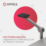 Sayt_Armed-ET_IV-04