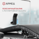Sayt_Armed-ET_IV-10