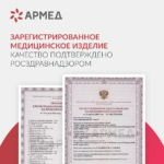Sayt_Armed-ET_IV-12