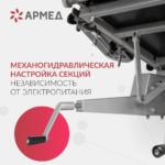 Sayt_Armed-ET_V-08