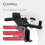 Sayt_Armed-ET_V-09